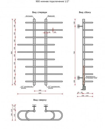 Полотенцесушитель Ростела Аккорд 1/2' 90 см